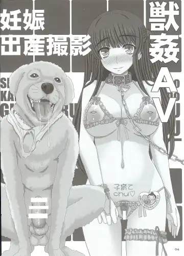 [Shiawase No Katachi] Shiawase no Katachi no Guruguru Netachou 87 Fhentai - Page 2