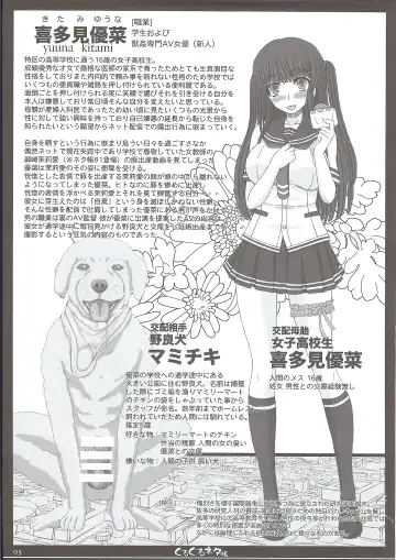 [Shiawase No Katachi] Shiawase no Katachi no Guruguru Netachou 87 Fhentai - Page 4