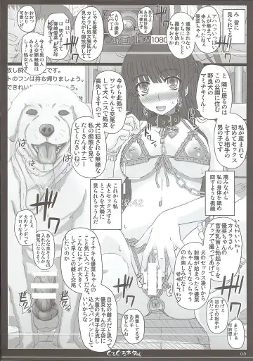 [Shiawase No Katachi] Shiawase no Katachi no Guruguru Netachou 87 Fhentai - Page 5