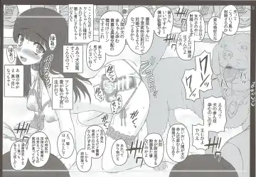 [Shiawase No Katachi] Shiawase no Katachi no Guruguru Netachou 87 Fhentai - Page 9