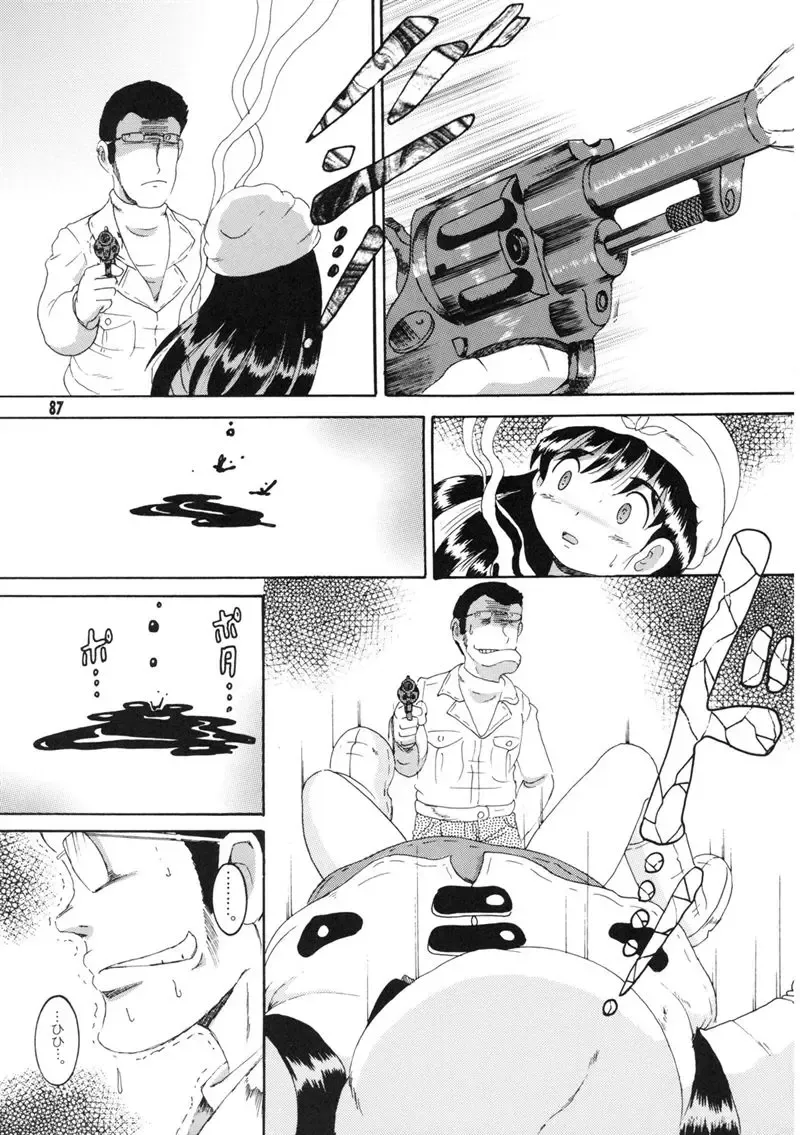 [Tako Kuboh] Souji Kankan Fhentai - Page 147