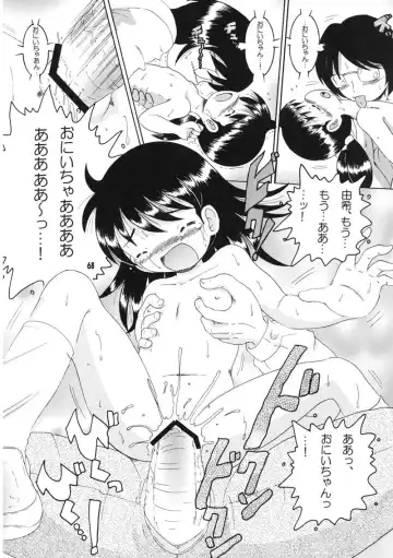 [Tako Kuboh] Souji Kankan Fhentai - Page 128