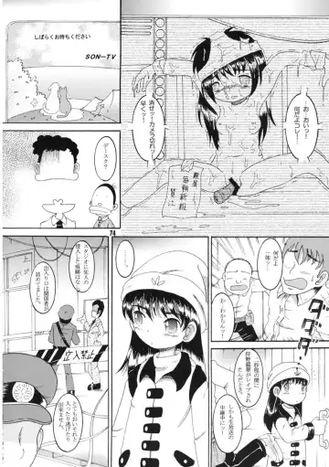 [Tako Kuboh] Souji Kankan Fhentai - Page 134