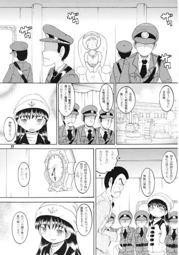 [Tako Kuboh] Souji Kankan Fhentai - Page 137