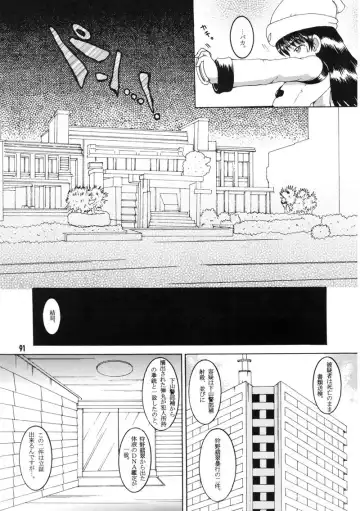 [Tako Kuboh] Souji Kankan Fhentai - Page 151