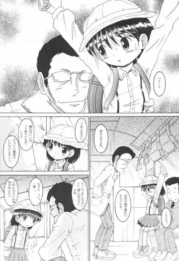 [Tako Kuboh] Souji Kankan Fhentai - Page 27