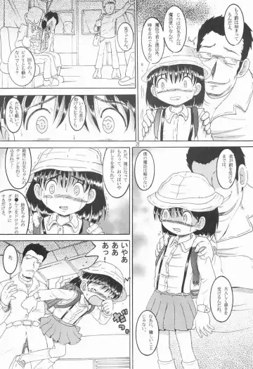 [Tako Kuboh] Souji Kankan Fhentai - Page 29