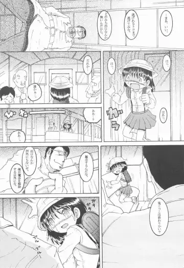 [Tako Kuboh] Souji Kankan Fhentai - Page 30