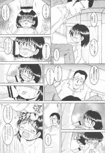 [Tako Kuboh] Souji Kankan Fhentai - Page 33