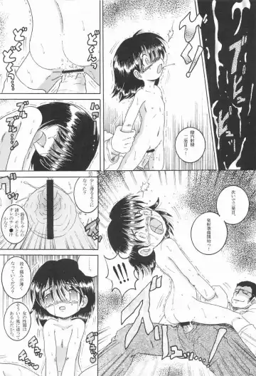 [Tako Kuboh] Souji Kankan Fhentai - Page 51