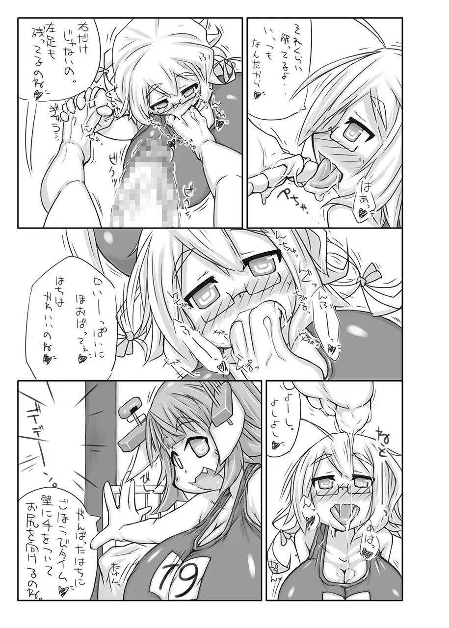 [Kanon] Futanari Aiganmusu Ni Fhentai - Page 10