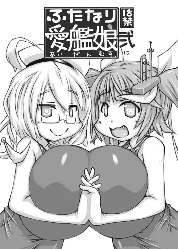 Read [Kanon] Futanari Aiganmusu Ni - Fhentai