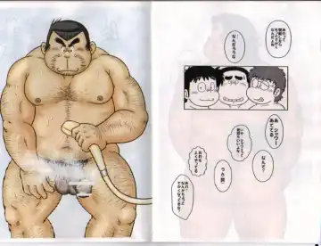 [Kondo Musashi] THE BIGGEST TEACHER Fhentai - Page 10