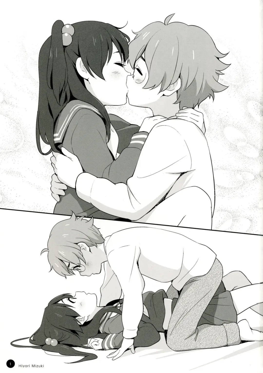 [Hiyori Mizuki] Rakugaki Biyori Fhentai - Page 3