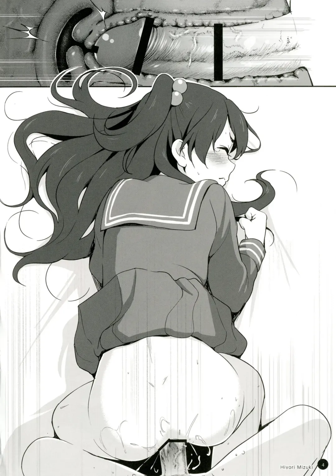 [Hiyori Mizuki] Rakugaki Biyori Fhentai - Page 6