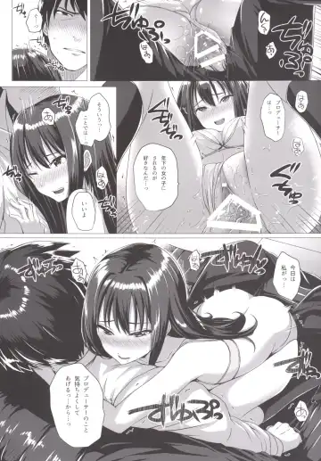 [Simon] Rin to P Fhentai - Page 15