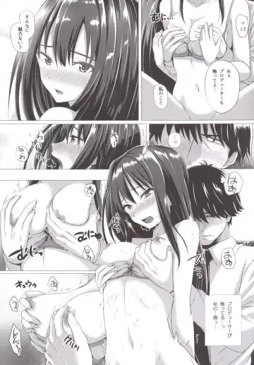 [Simon] Rin to P Fhentai - Page 18