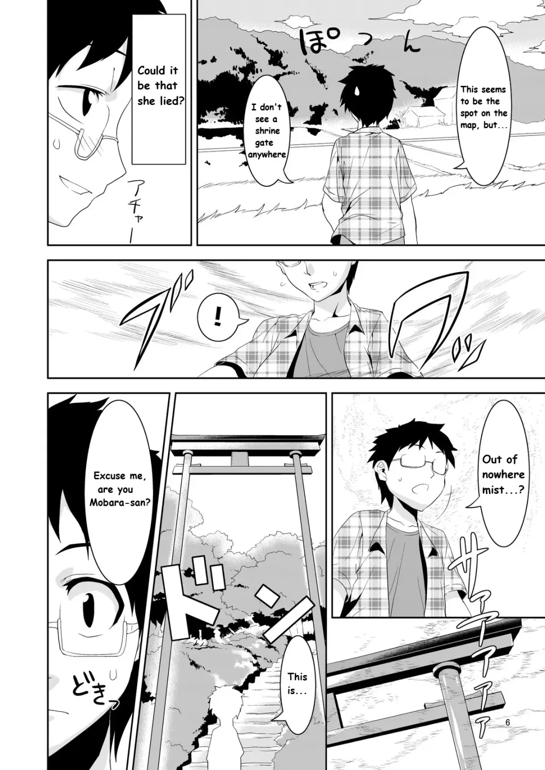 [Nme] Kemono Datte Koi Shitai | She's a Kemono, but I want her Fhentai - Page 6