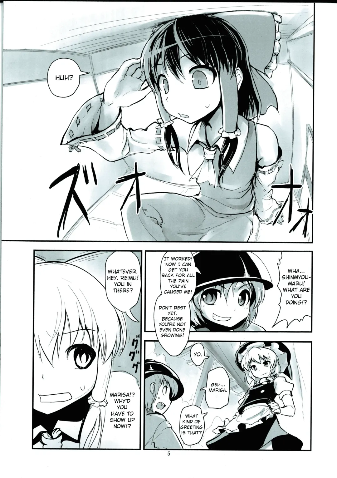 [Abzome] Reimu no Katsuyakukin de Marisa ga Abunai Fhentai - Page 3