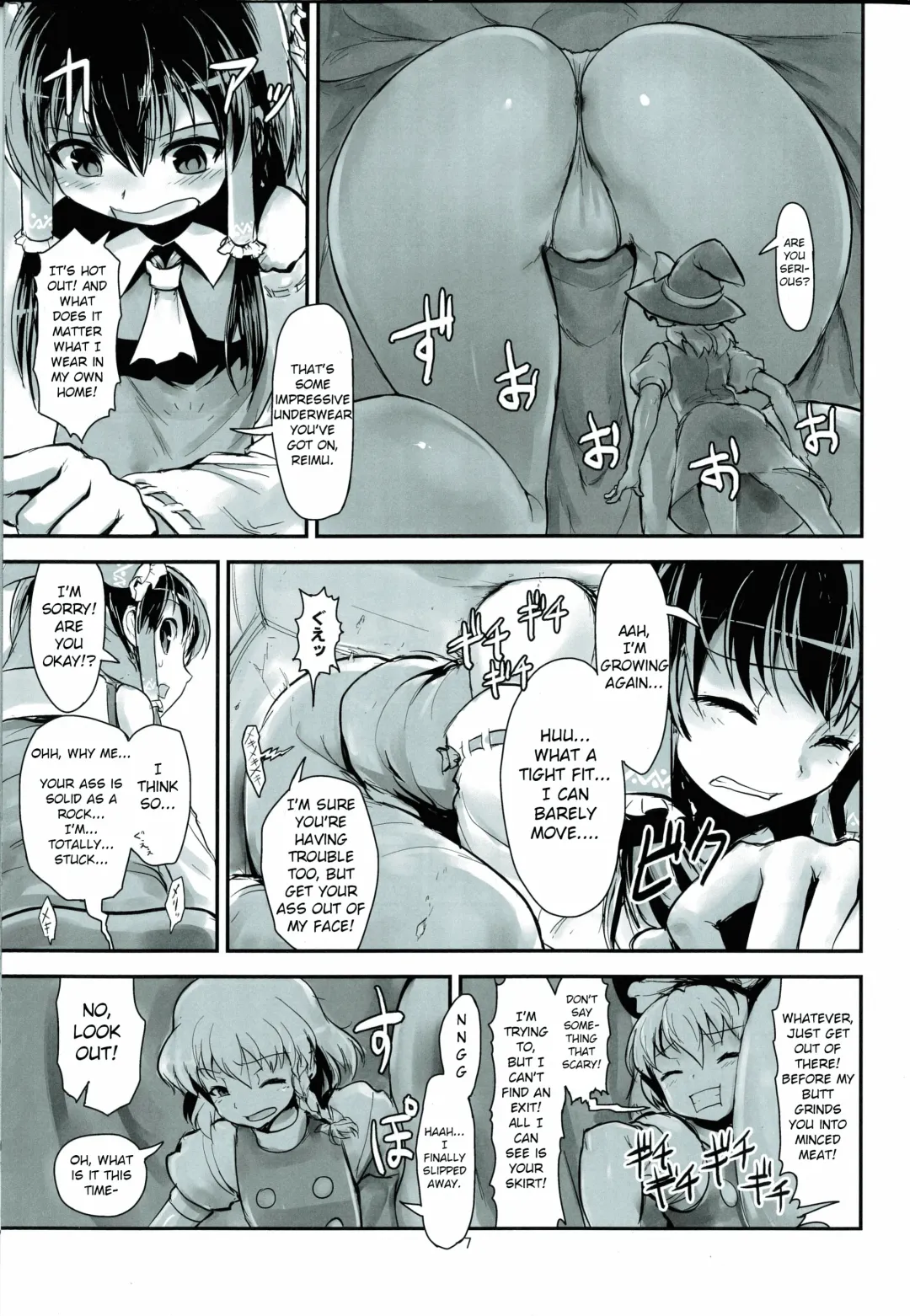[Abzome] Reimu no Katsuyakukin de Marisa ga Abunai Fhentai - Page 5