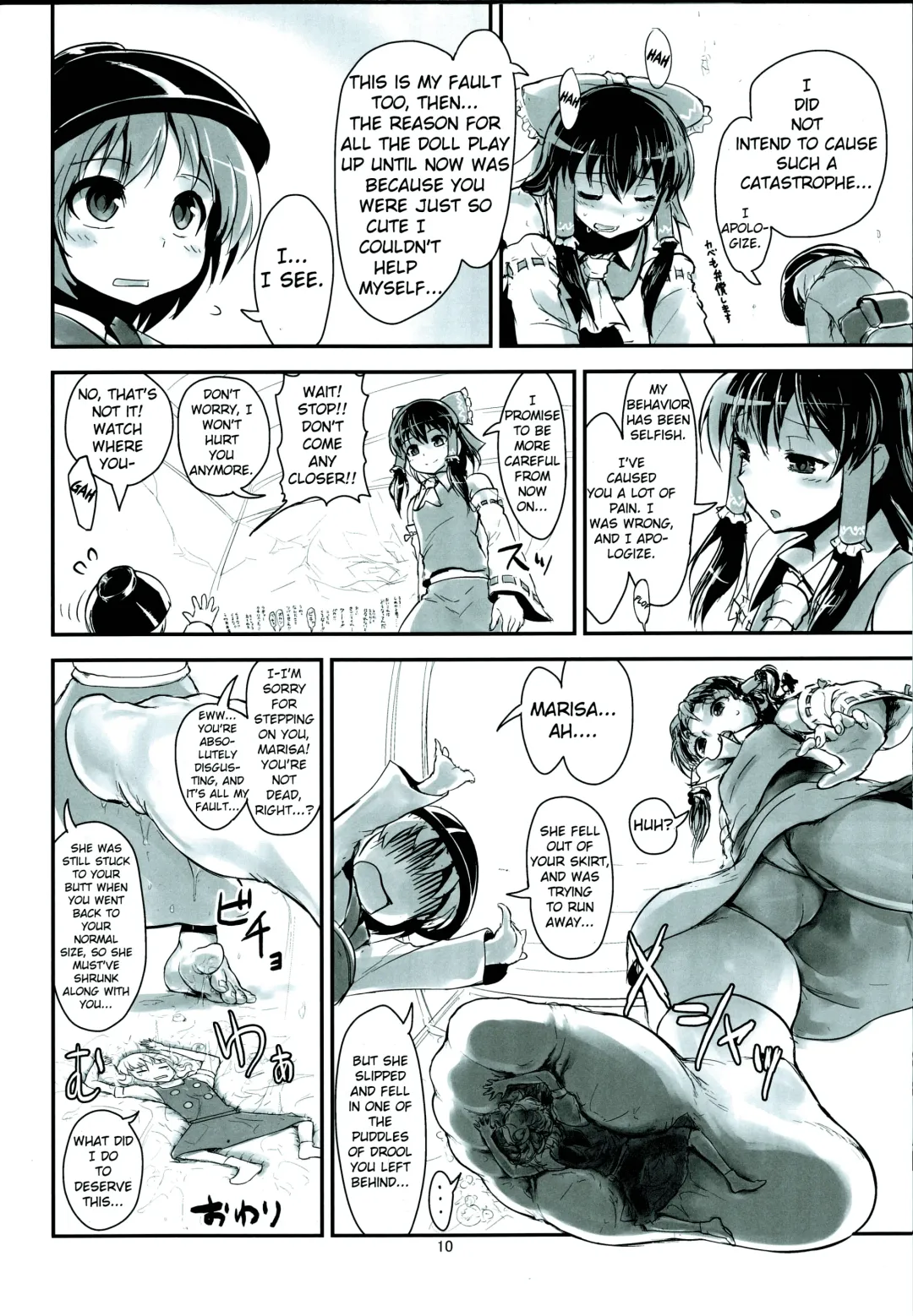 [Abzome] Reimu no Katsuyakukin de Marisa ga Abunai Fhentai - Page 8