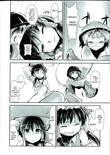 [Abzome] Reimu no Katsuyakukin de Marisa ga Abunai Fhentai - Page 2