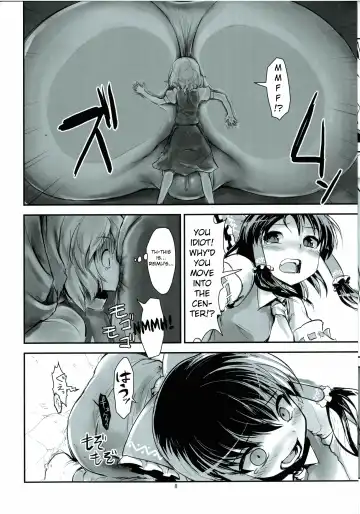 [Abzome] Reimu no Katsuyakukin de Marisa ga Abunai Fhentai - Page 6