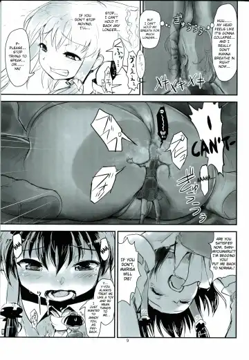 [Abzome] Reimu no Katsuyakukin de Marisa ga Abunai Fhentai - Page 7