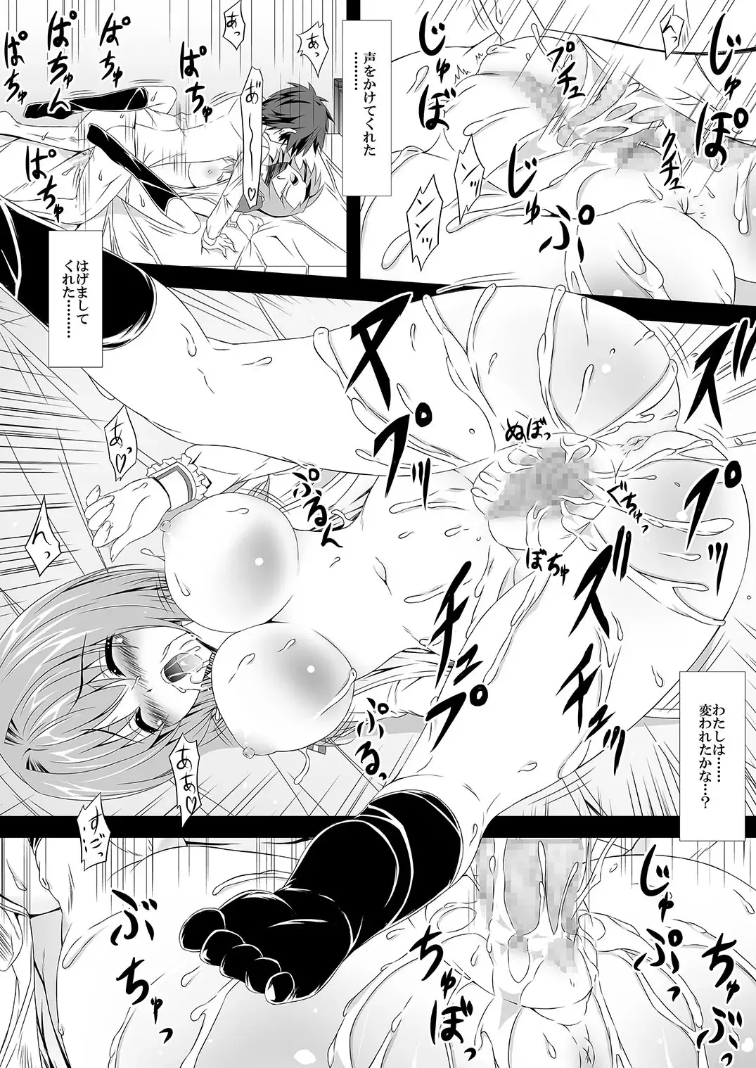 Miyabi ga Sonna Koto o Fhentai - Page 11