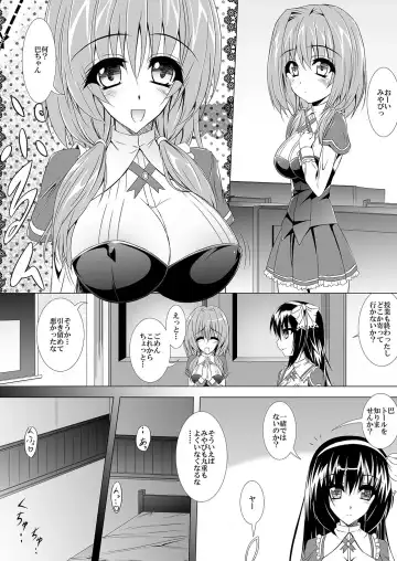 Miyabi ga Sonna Koto o Fhentai - Page 2