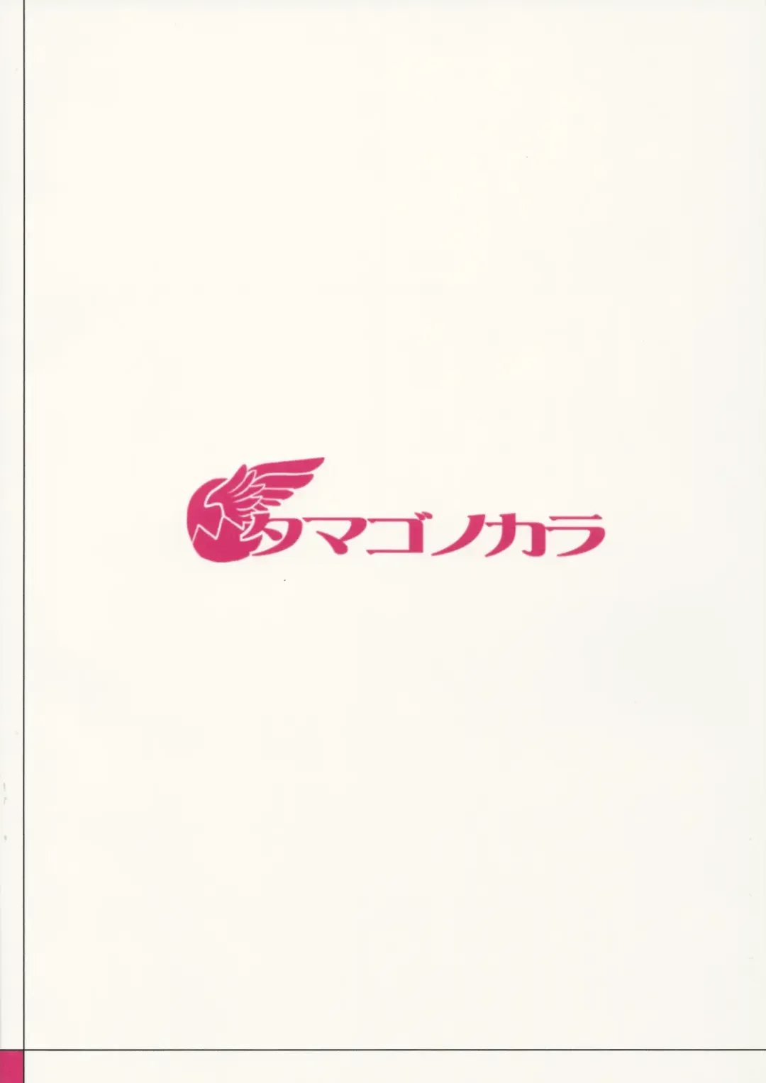 [Shiroo] Otokonoko AV Catalog Fhentai - Page 18