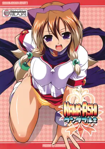 Read [Raven] NAMA☆ASHI Wonderful! - Fhentai