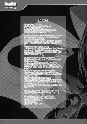 [Raven] NAMA☆ASHI Wonderful! Fhentai - Page 22