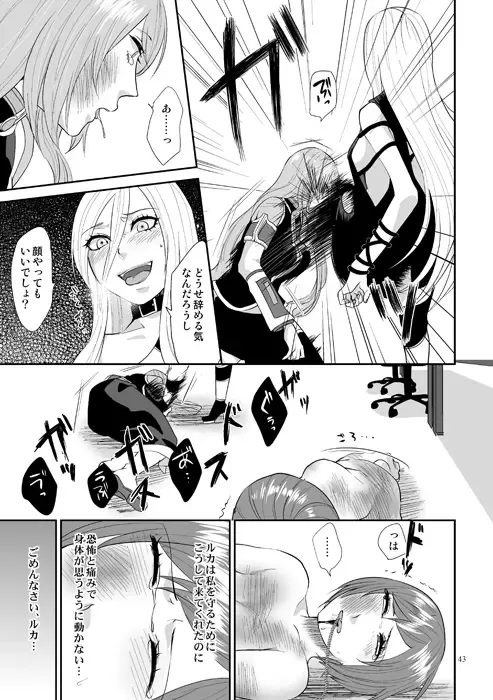 [Shiika Rai] Vivid Fhentai - Page 4