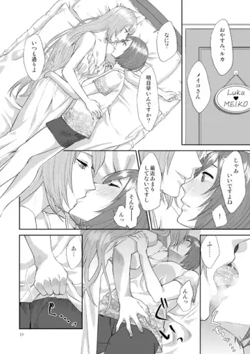 [Shiika Rai] Vivid Fhentai - Page 2