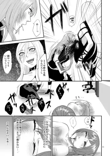 [Shiika Rai] Vivid Fhentai - Page 4