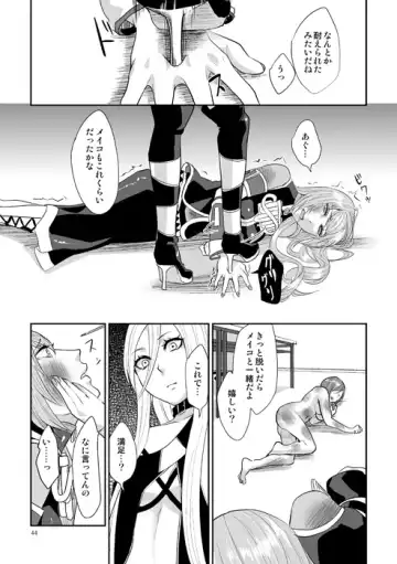 [Shiika Rai] Vivid Fhentai - Page 5