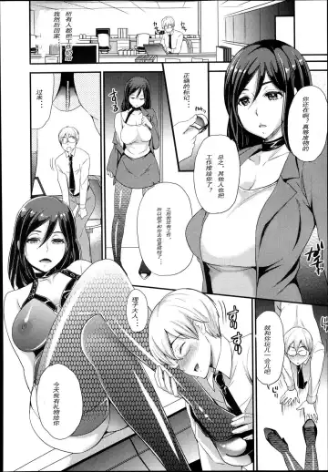 [Sugar Milk] Inu no Seikatsu | A Dog's Life Fhentai - Page 10