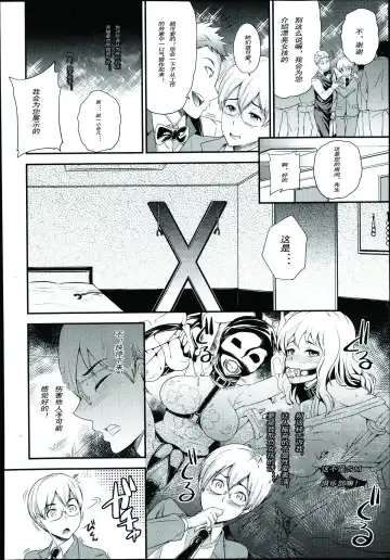 [Sugar Milk] Inu no Seikatsu | A Dog's Life Fhentai - Page 2