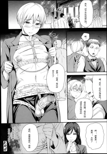 [Sugar Milk] Inu no Seikatsu | A Dog's Life Fhentai - Page 20