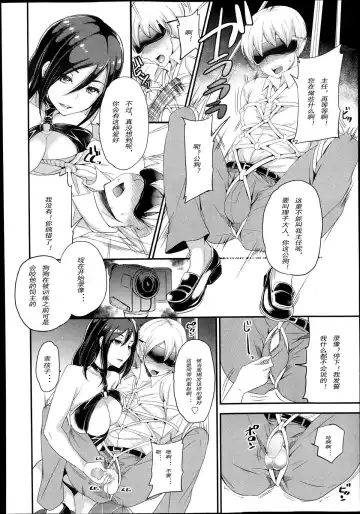 [Sugar Milk] Inu no Seikatsu | A Dog's Life Fhentai - Page 4