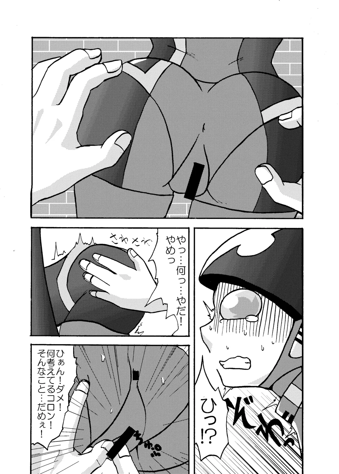 [Metameta] Moeyo Koutetsu Colon Gaiden - Kabeshiri Colon Fhentai - Page 2