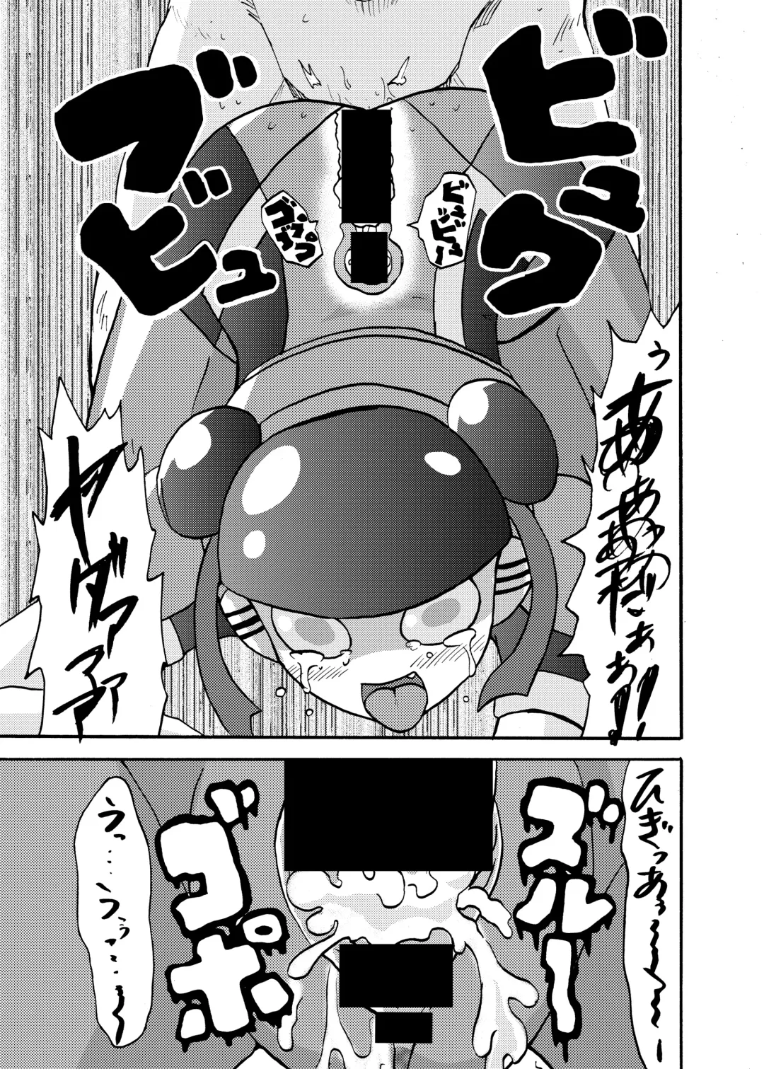 [Metameta] Moeyo Koutetsu Colon Gaiden - Kabeshiri Colon Fhentai - Page 6