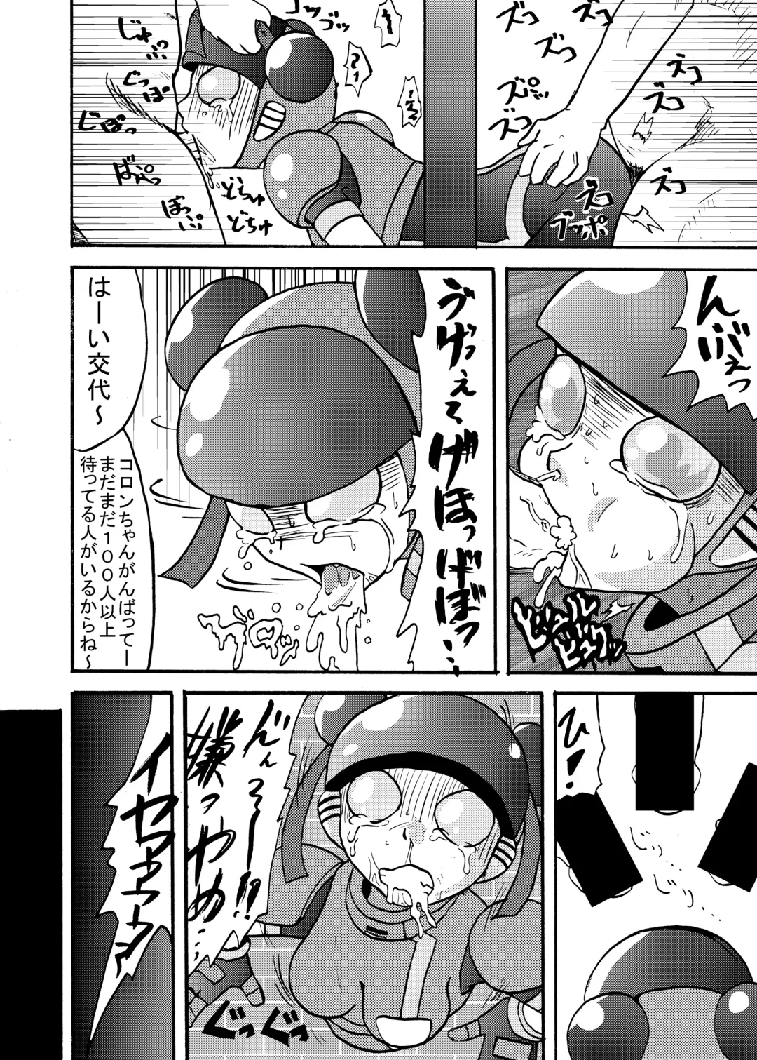 [Metameta] Moeyo Koutetsu Colon Gaiden - Kabeshiri Colon Fhentai - Page 9