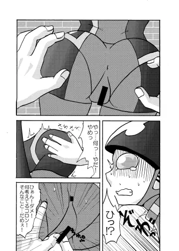 [Metameta] Moeyo Koutetsu Colon Gaiden - Kabeshiri Colon Fhentai - Page 2