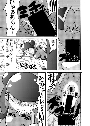 [Metameta] Moeyo Koutetsu Colon Gaiden - Kabeshiri Colon Fhentai - Page 4