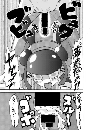 [Metameta] Moeyo Koutetsu Colon Gaiden - Kabeshiri Colon Fhentai - Page 6