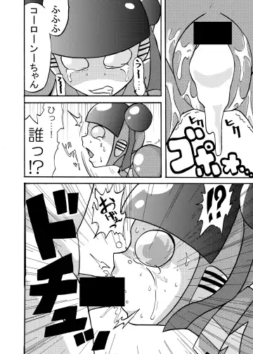 [Metameta] Moeyo Koutetsu Colon Gaiden - Kabeshiri Colon Fhentai - Page 7