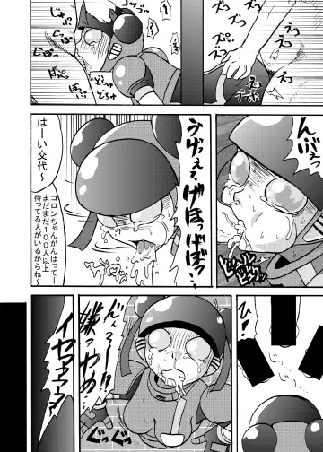 [Metameta] Moeyo Koutetsu Colon Gaiden - Kabeshiri Colon Fhentai - Page 9