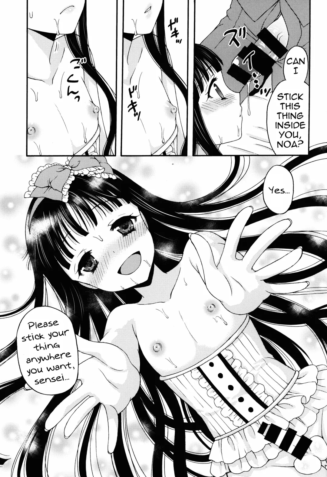 [Kohachi] Shoujo Ningyou Shoukougun Fhentai - Page 21